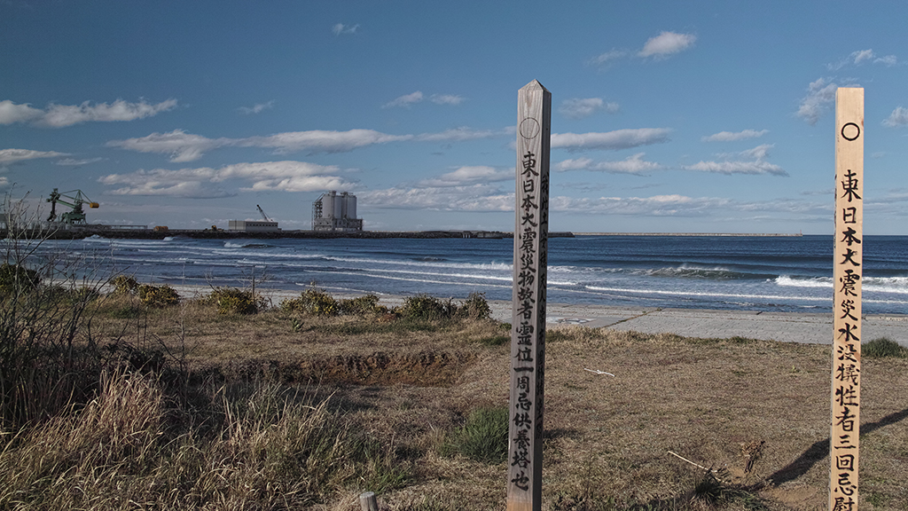 Nuclear Meltdown in Fukushima